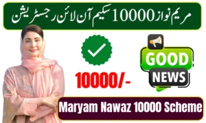 Maryam Nawaz Relief Scheme 2026 – Complete Guide for Pakistan