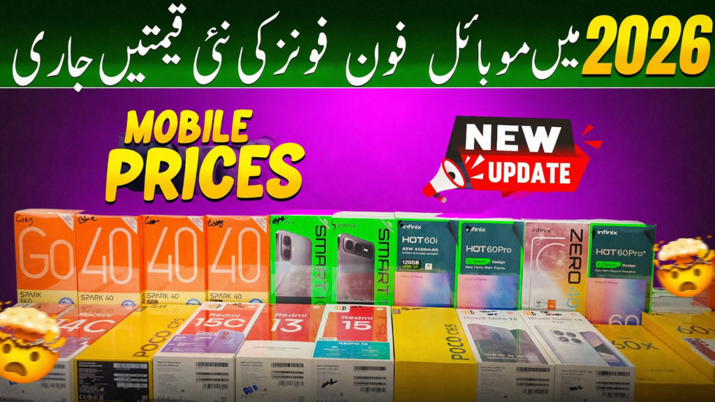 mobile price Pakistan 2026 latest smartphones