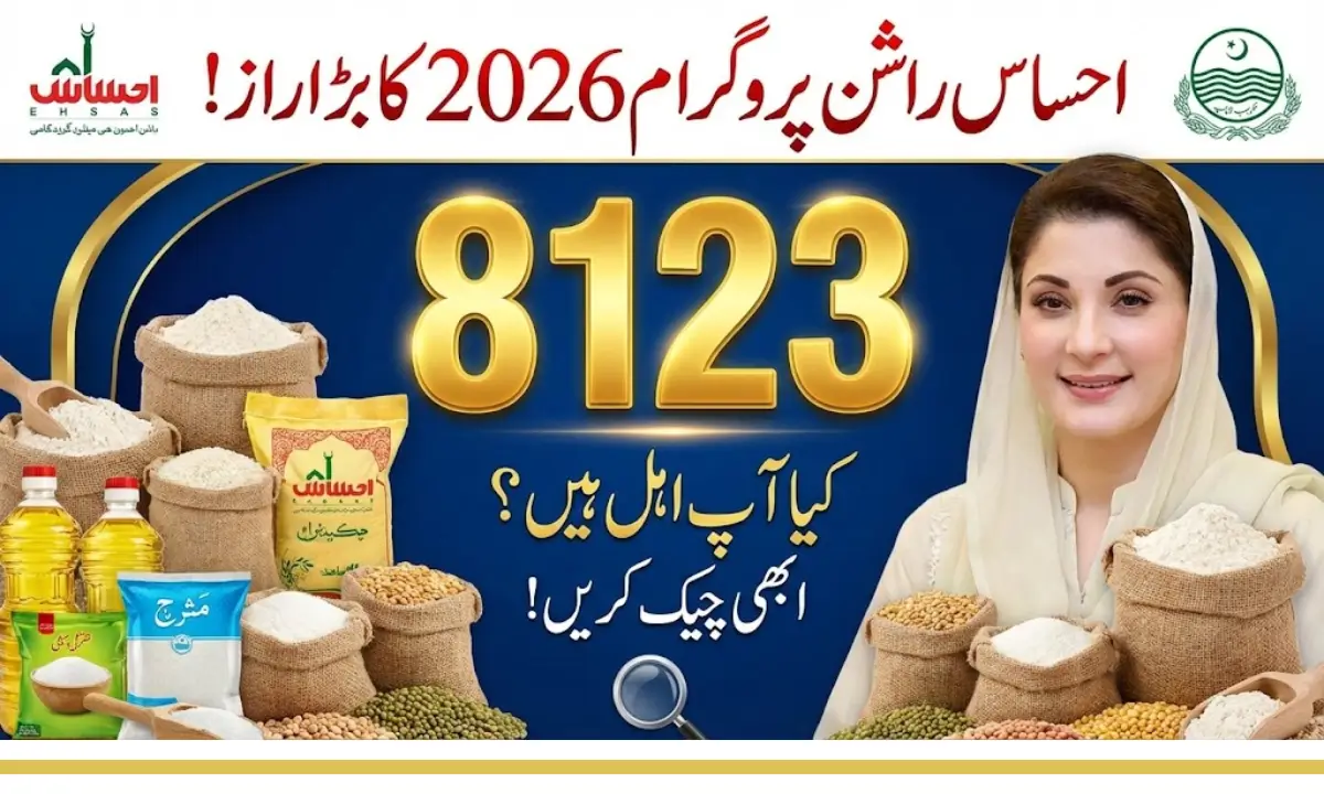 Free Rashan Program 2026 Pakistan Complete Guide for Registration & Eligibility