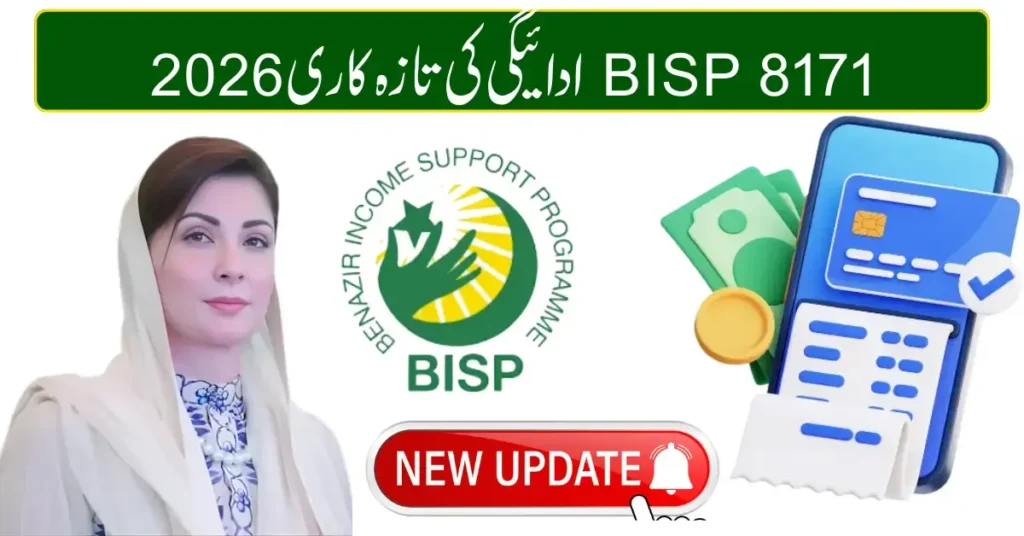 BISP Payment Increase 2026 Pakistan women receiving financial support