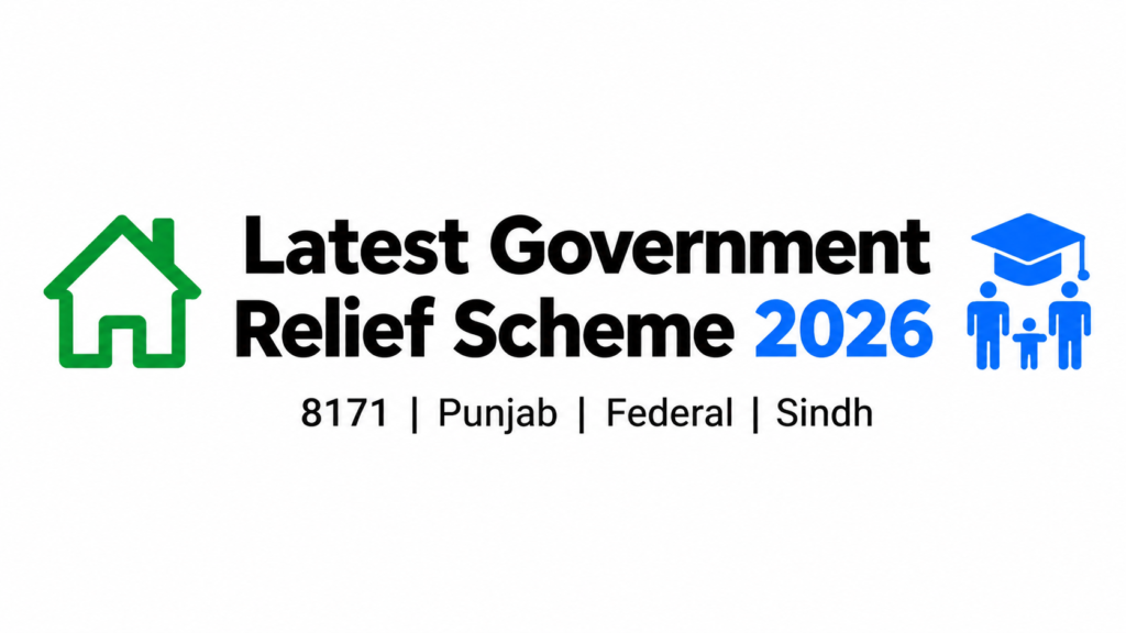 Government Relief Scheme Pakistan 2026 apply online