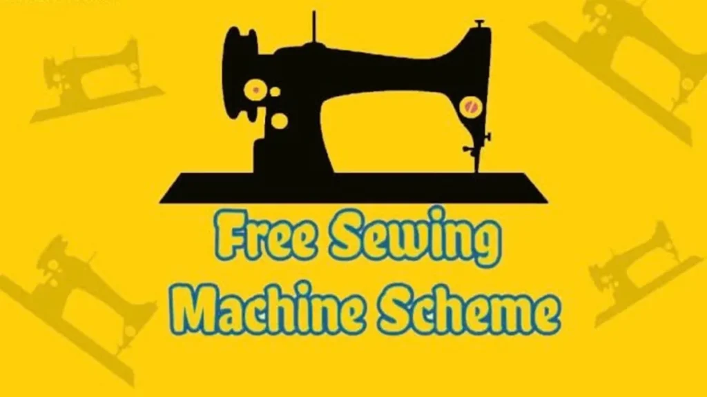 Free Sewing Machine Scheme Pakistan women receiving sewing machine