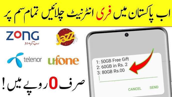 free internet MBs Pakistan – Free Internet MBs Code Pakistan Working Method 2026