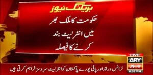 Internet News Pakistan Latest News Internet Restrictions in Pakistan 2026 Guide
