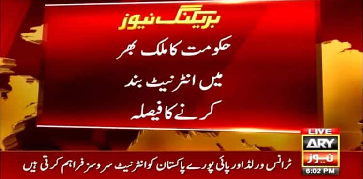 Pakistan internet news updates showing slow internet and restrictions in Pakistan 2026