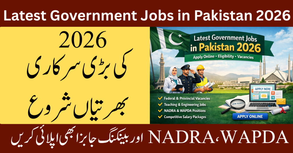 government jobs students Pakistan 2026 opportunities for students