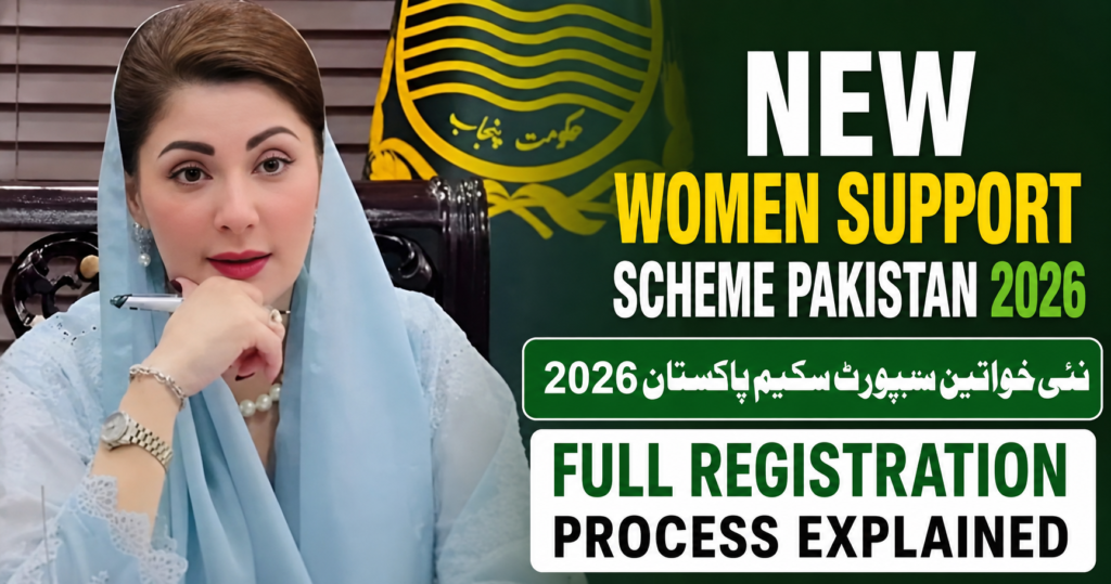 Women Support Scheme Pakistan 2026 full registration process explained