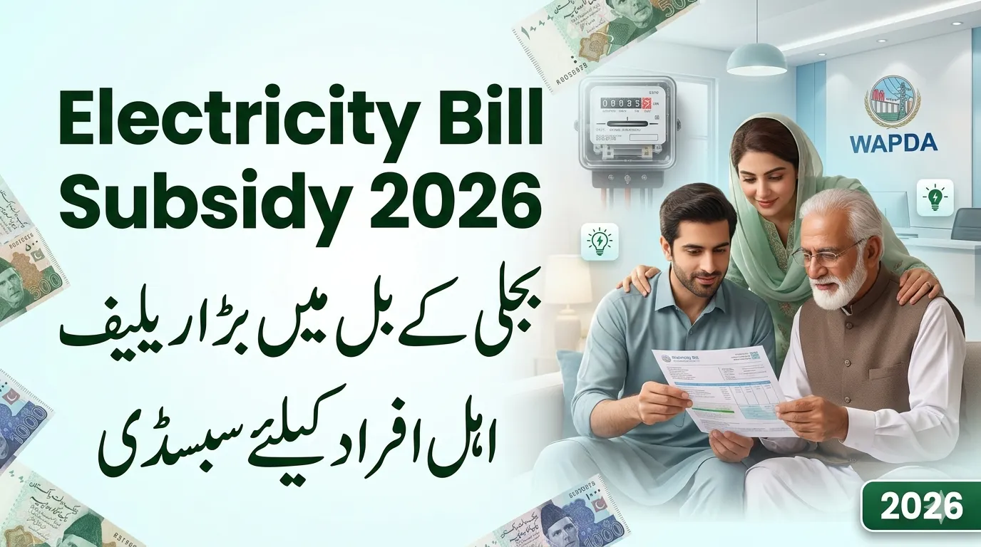 Pakistan Electricity Relief Scheme Brings Hope for Consumers